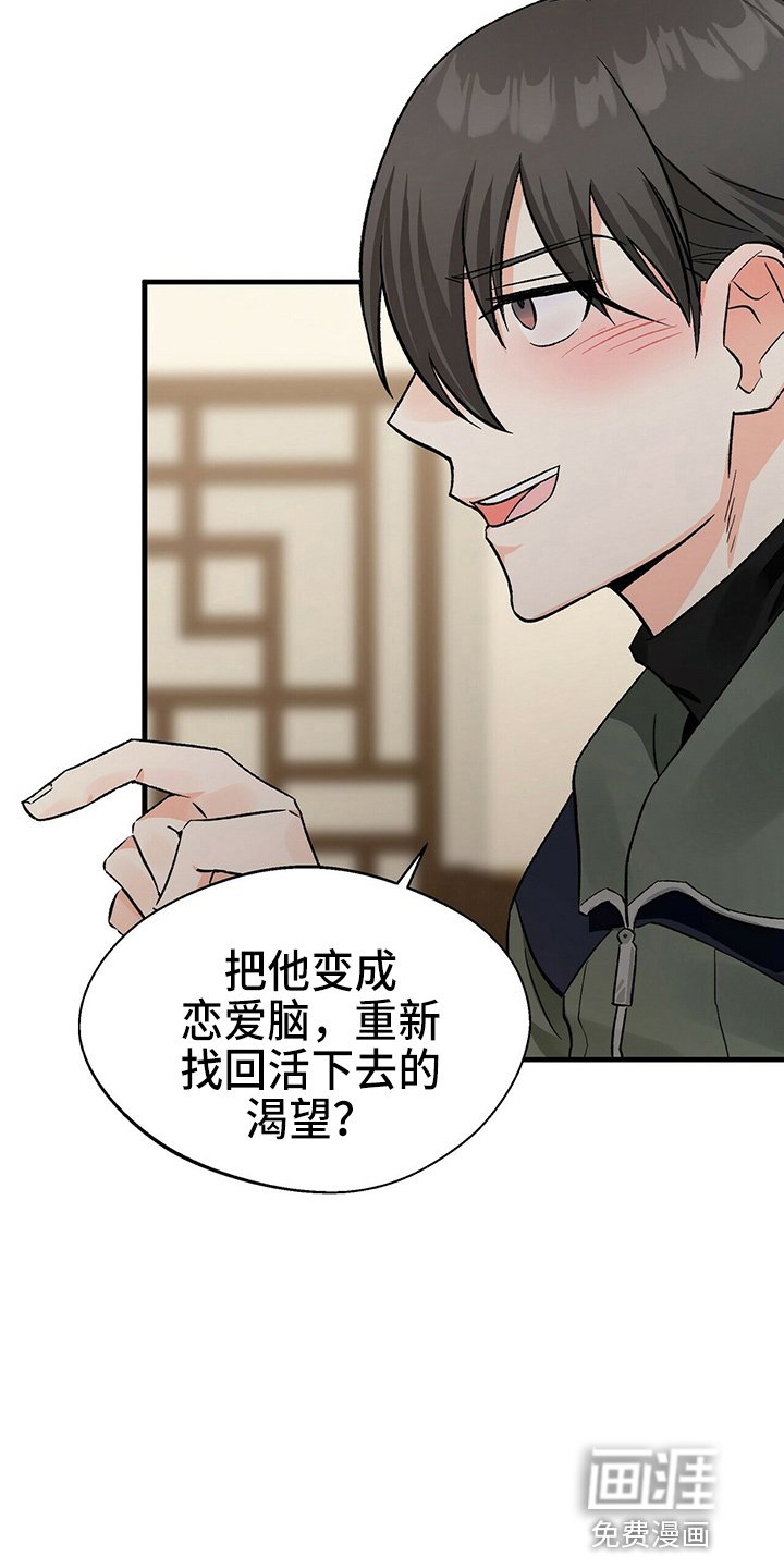 第21章：一个亿