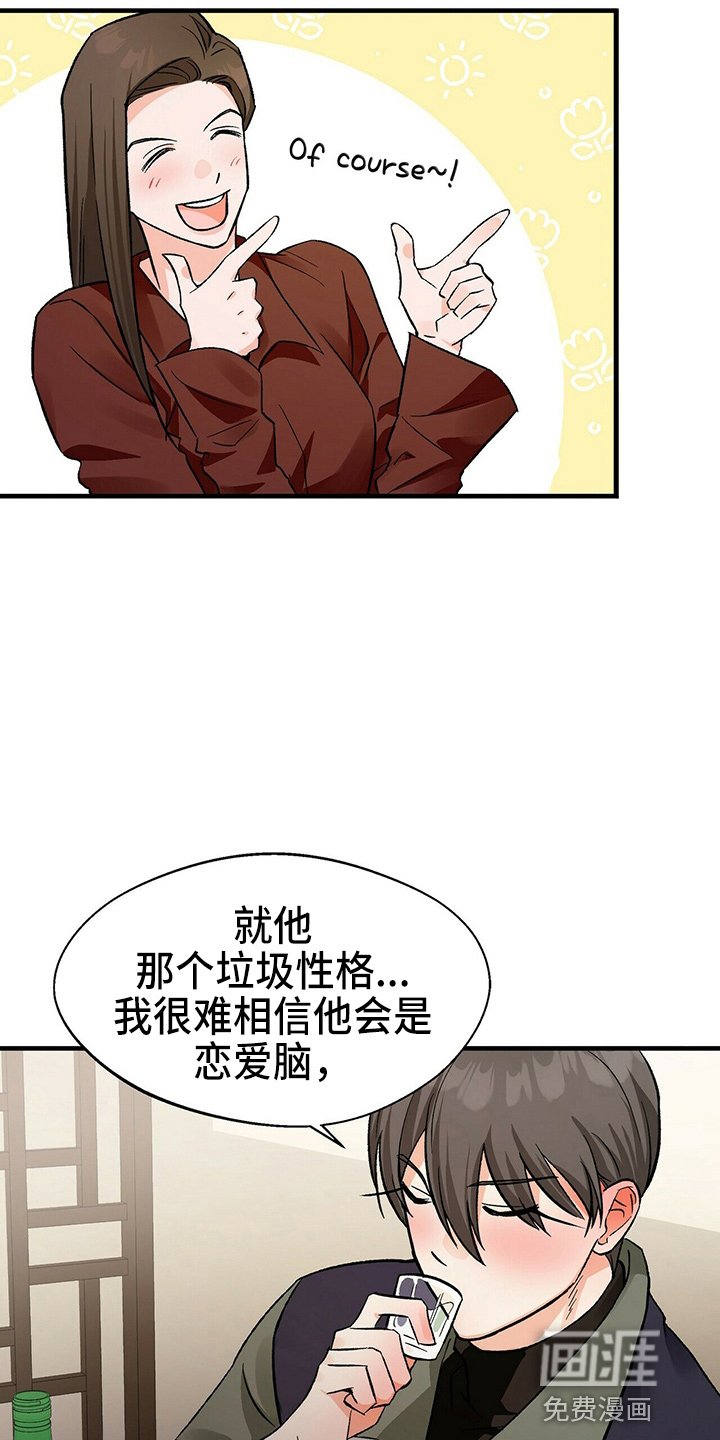 第21章：一个亿