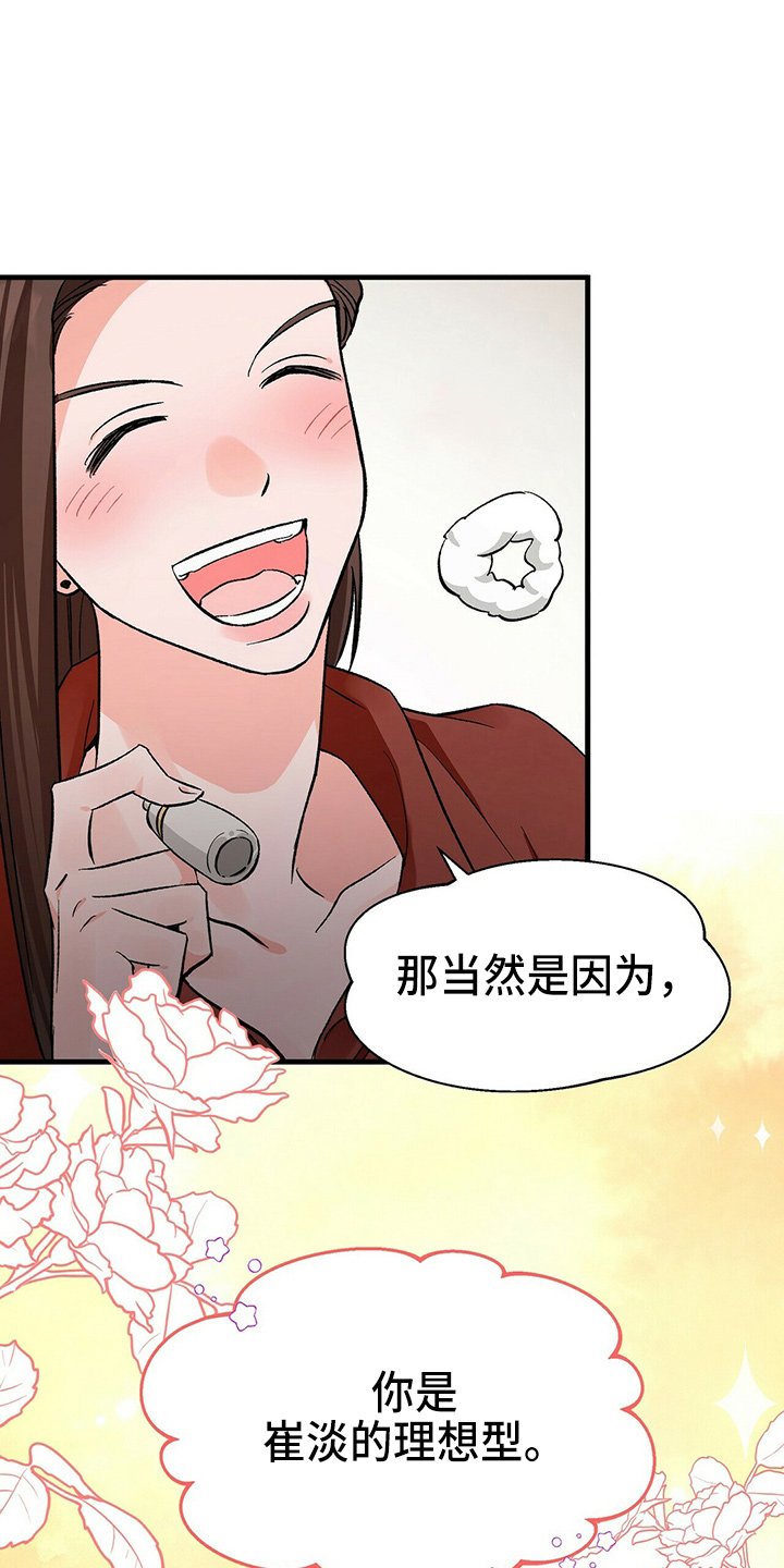 第21章：一个亿