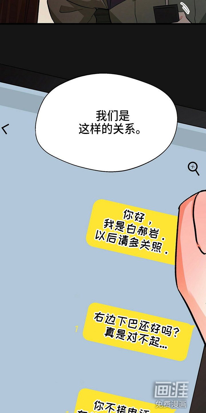第21章：一个亿