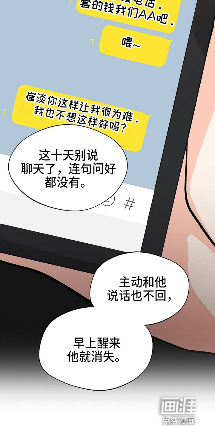 第21章：一个亿