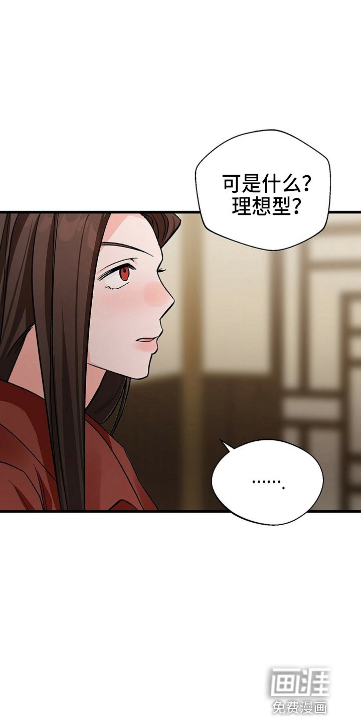 第21章：一个亿