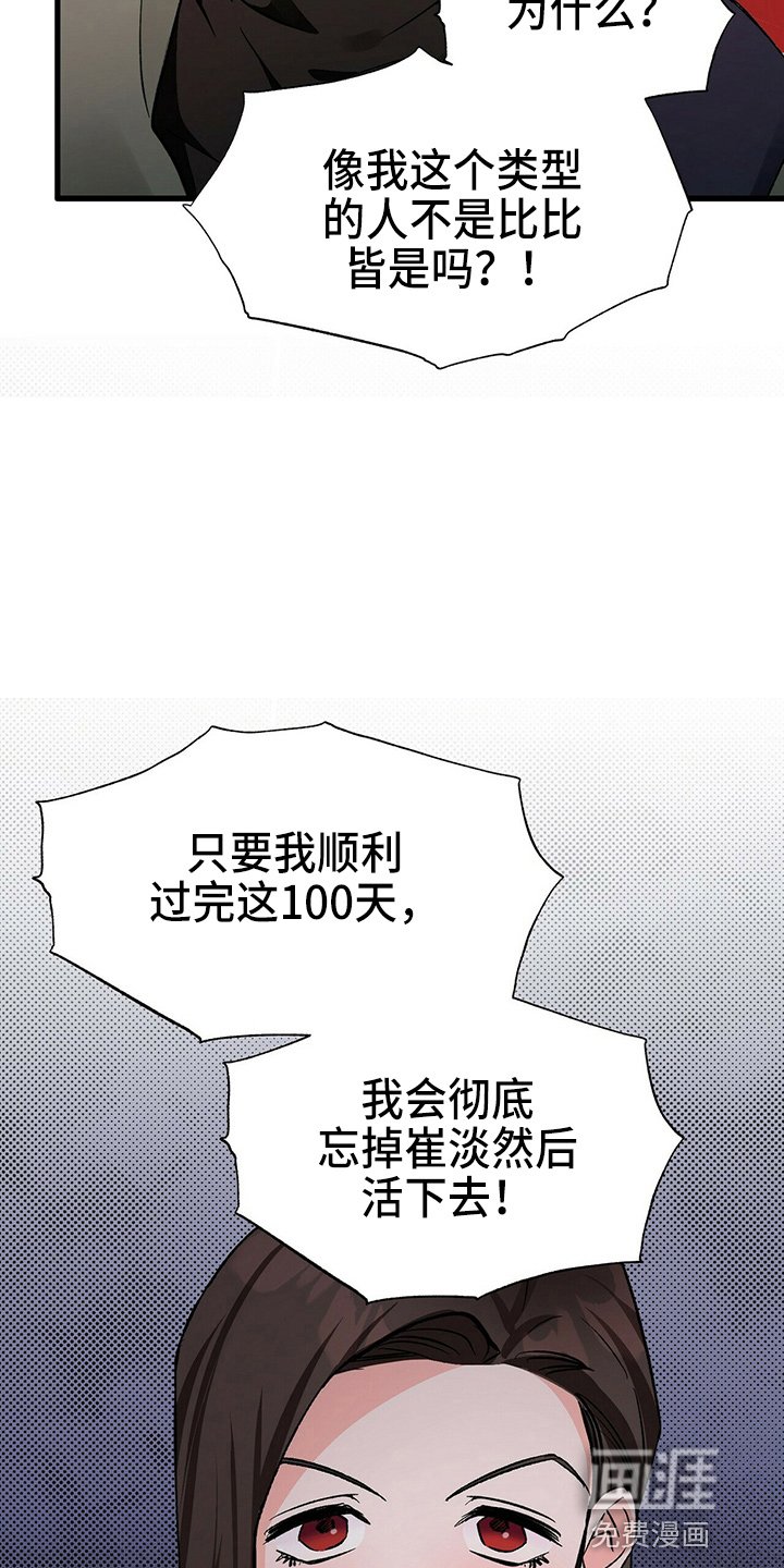 第21章：一个亿