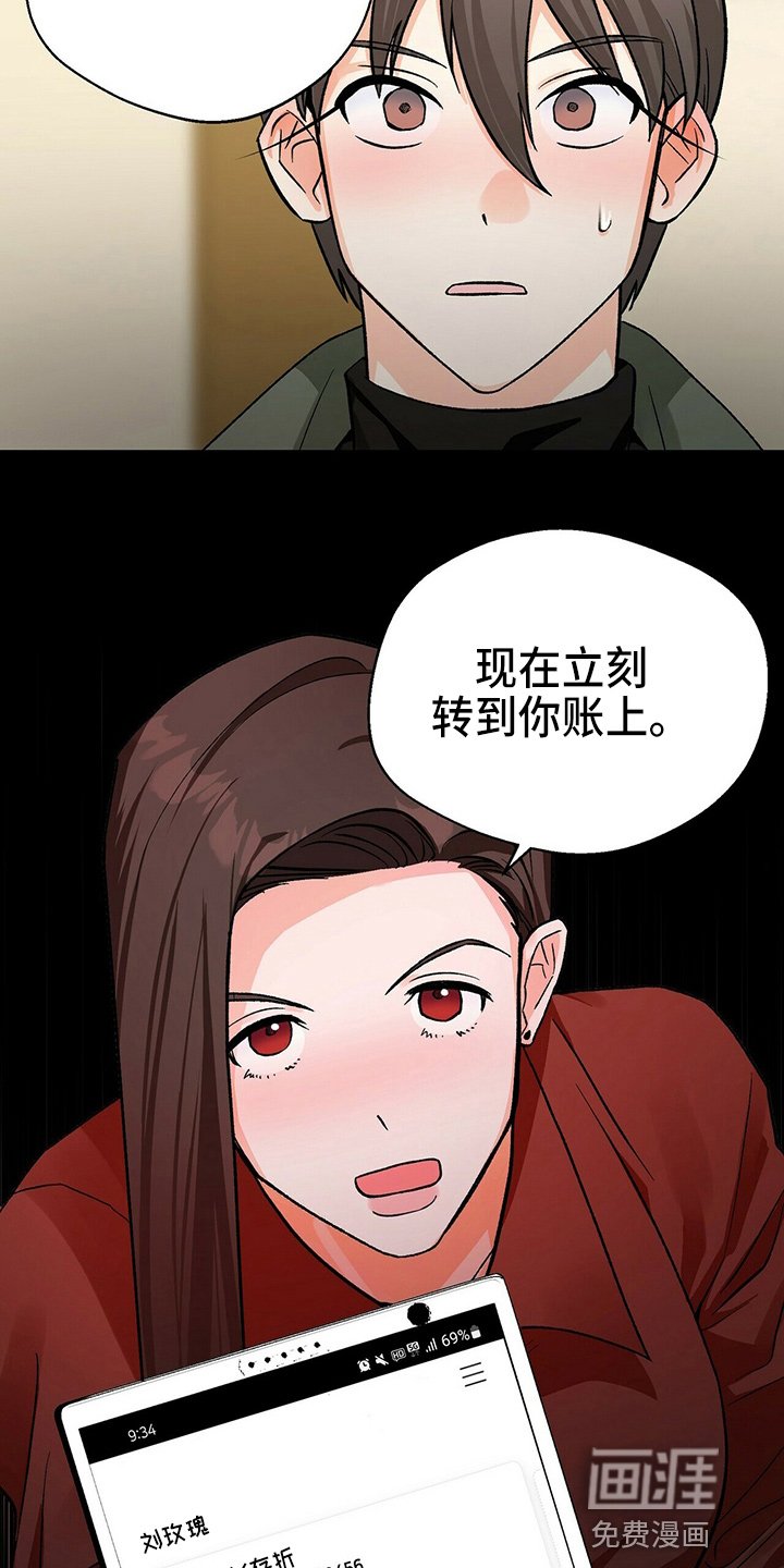 第21章：一个亿