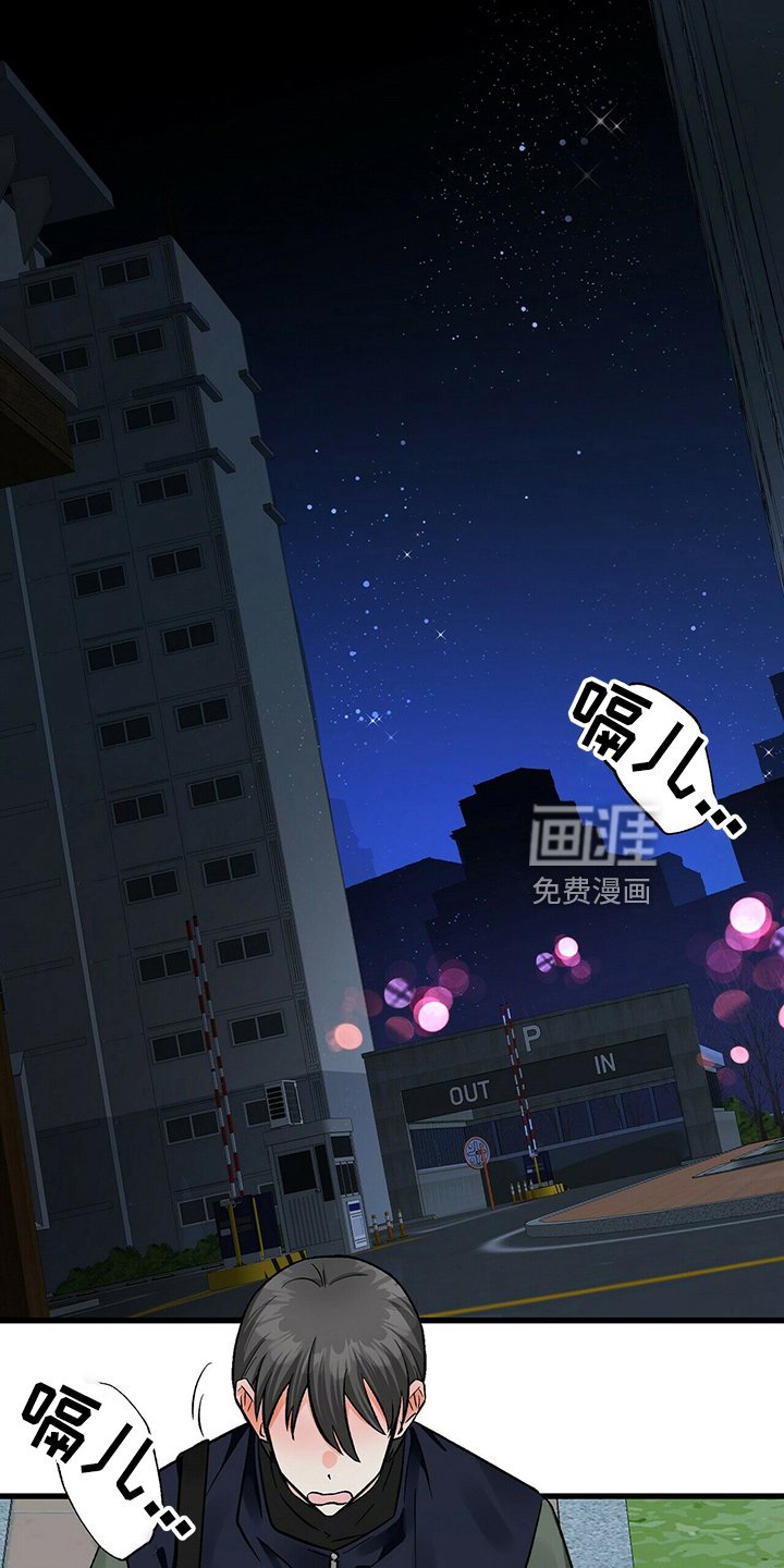 第22章：偶遇