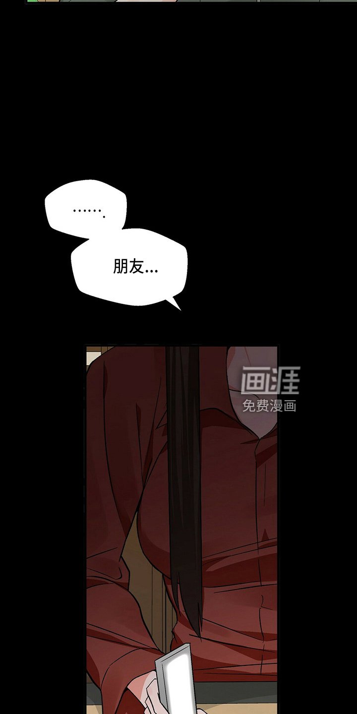 第22章：偶遇