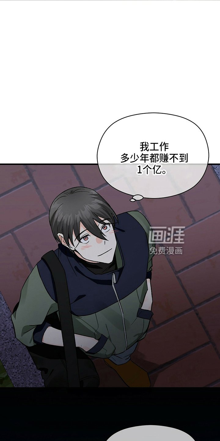第22章：偶遇