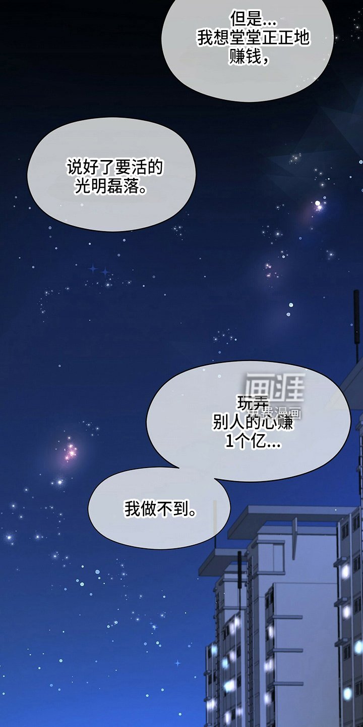 第22章：偶遇