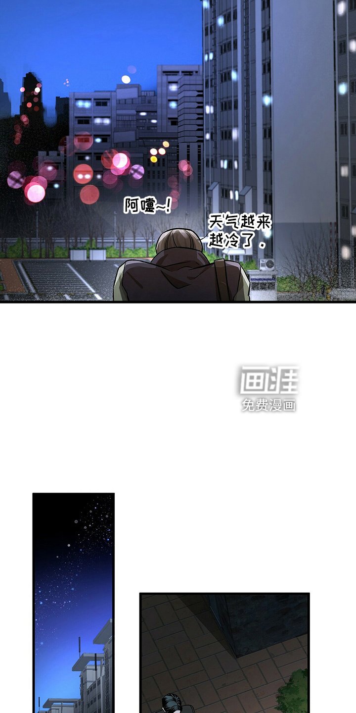 第22章：偶遇