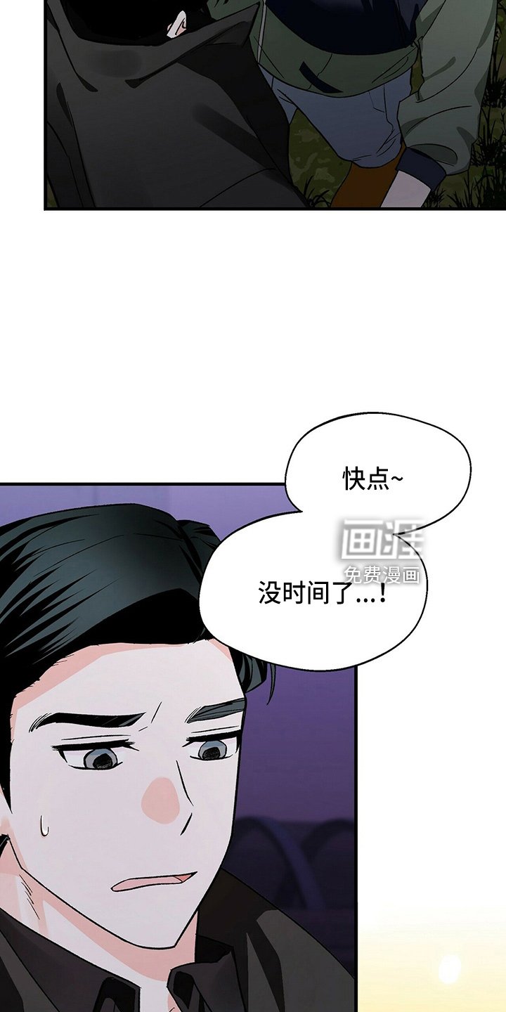 第22章：偶遇