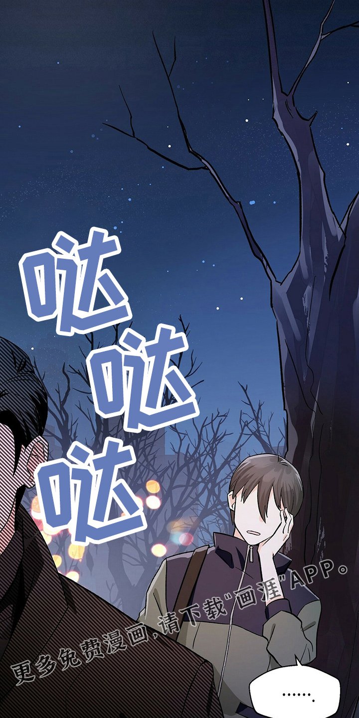 第23章：经纪人
