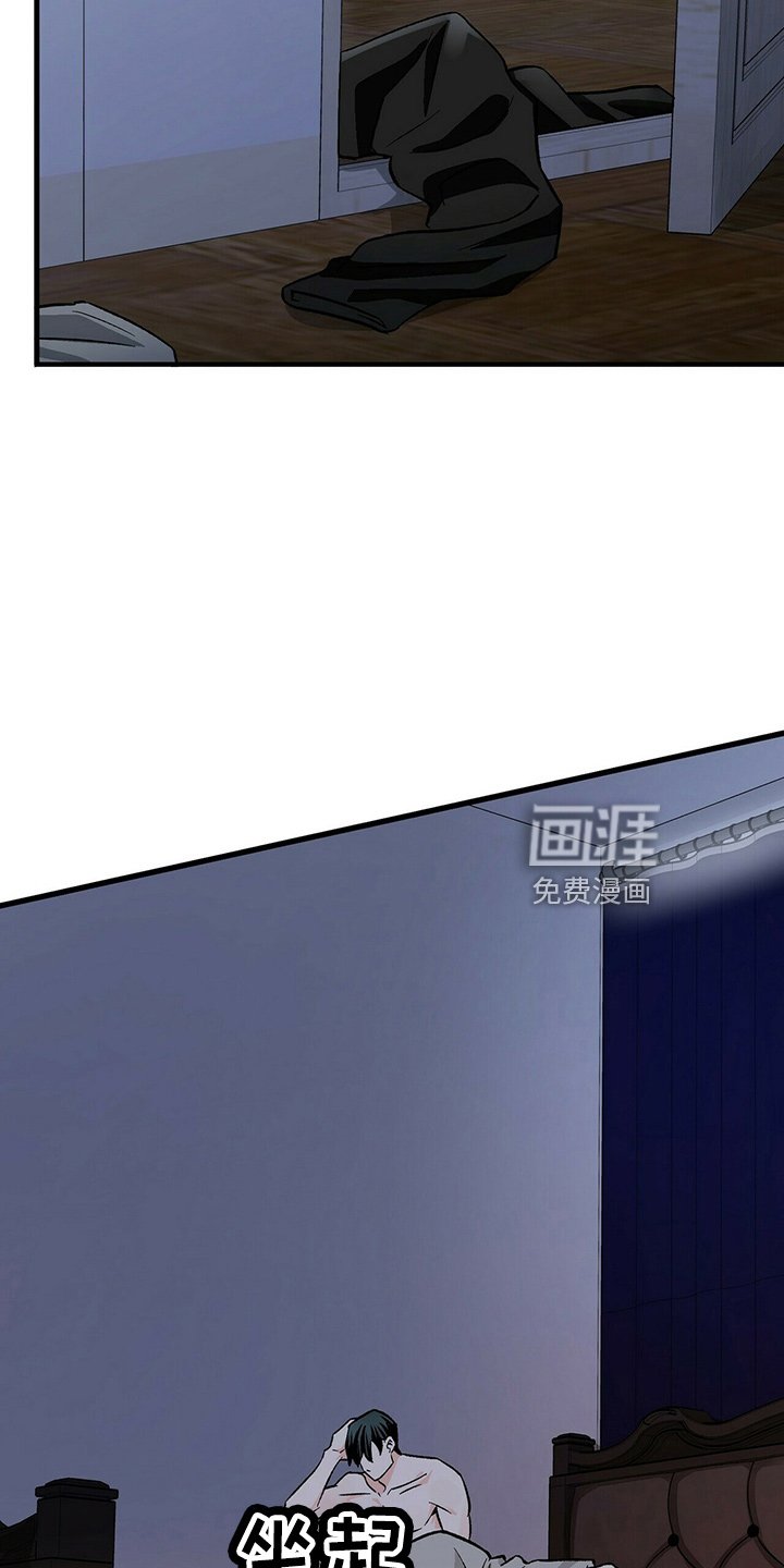 第23章：经纪人