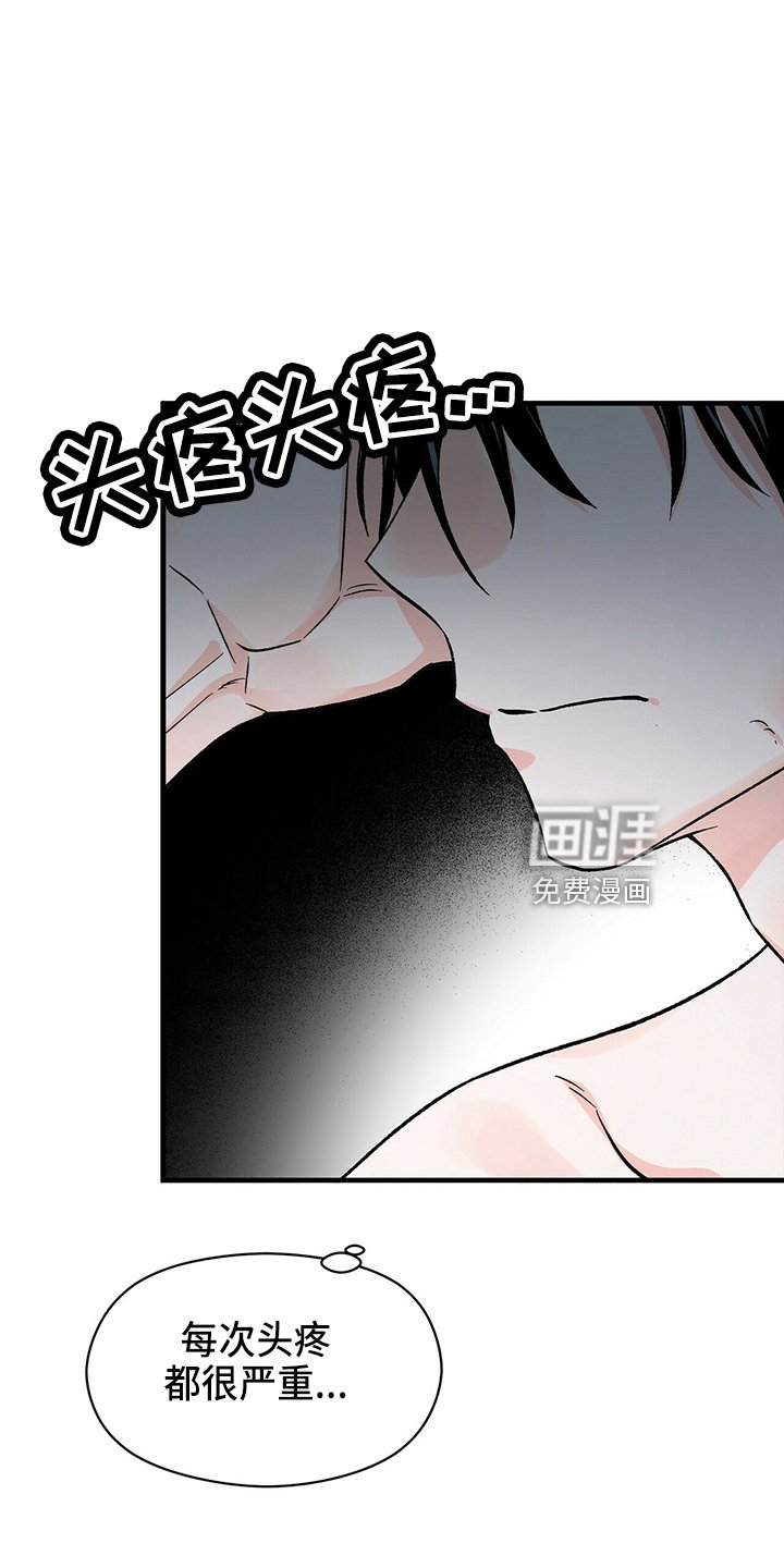 第23章：经纪人