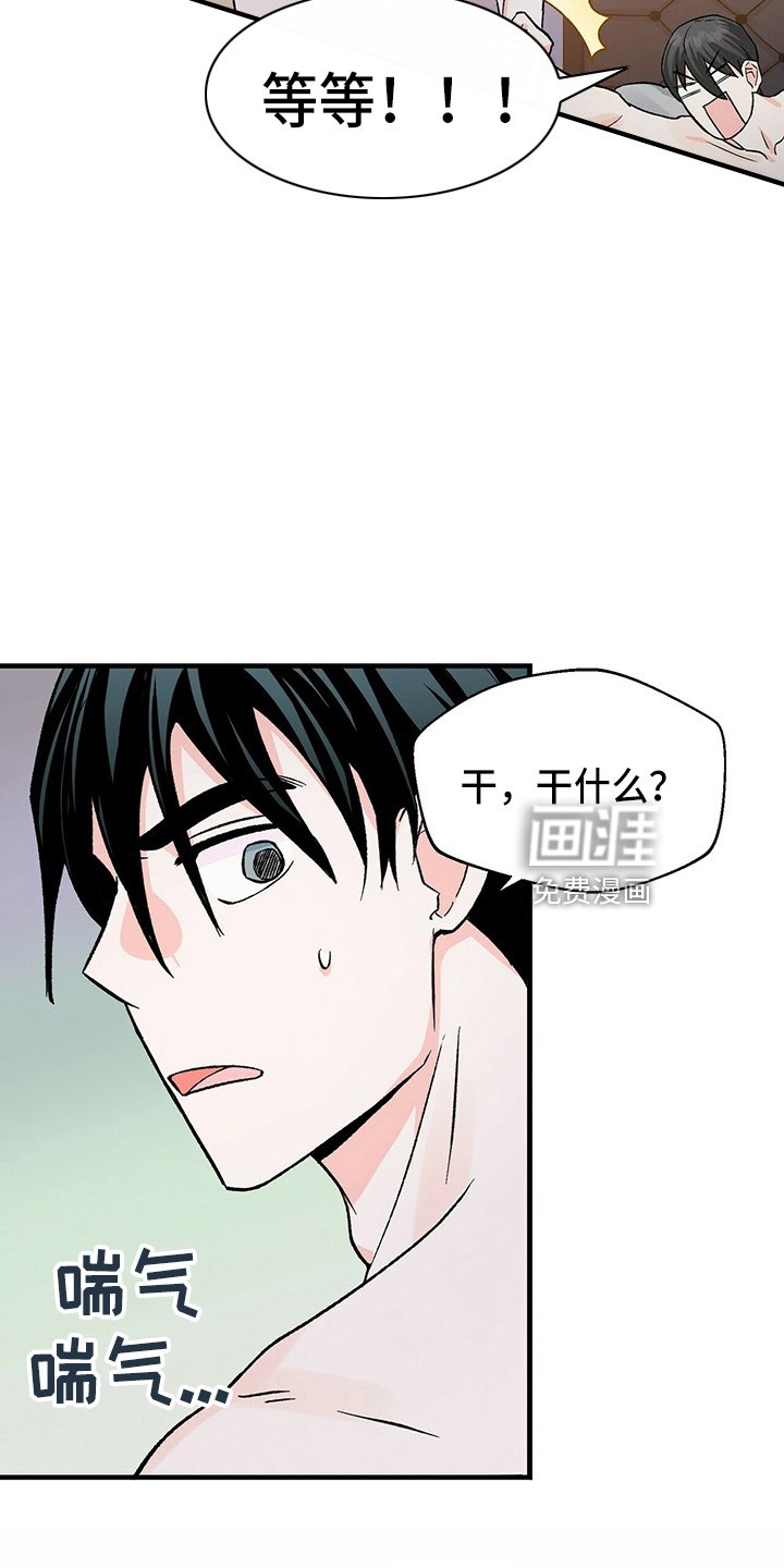 第23章：经纪人