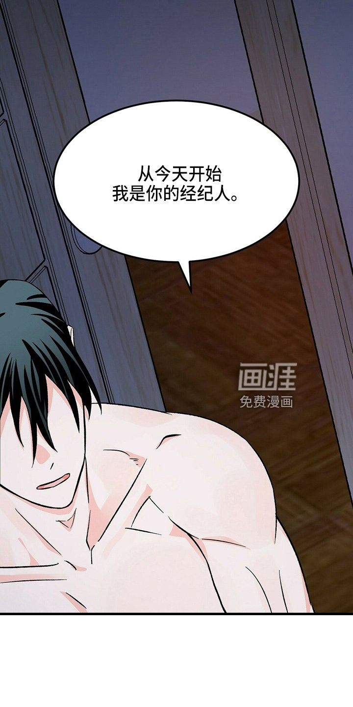 第23章：经纪人