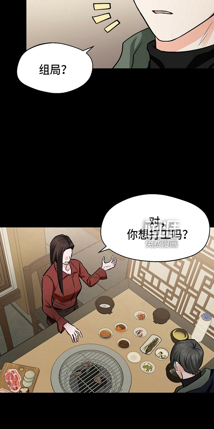 第24章：不好笑