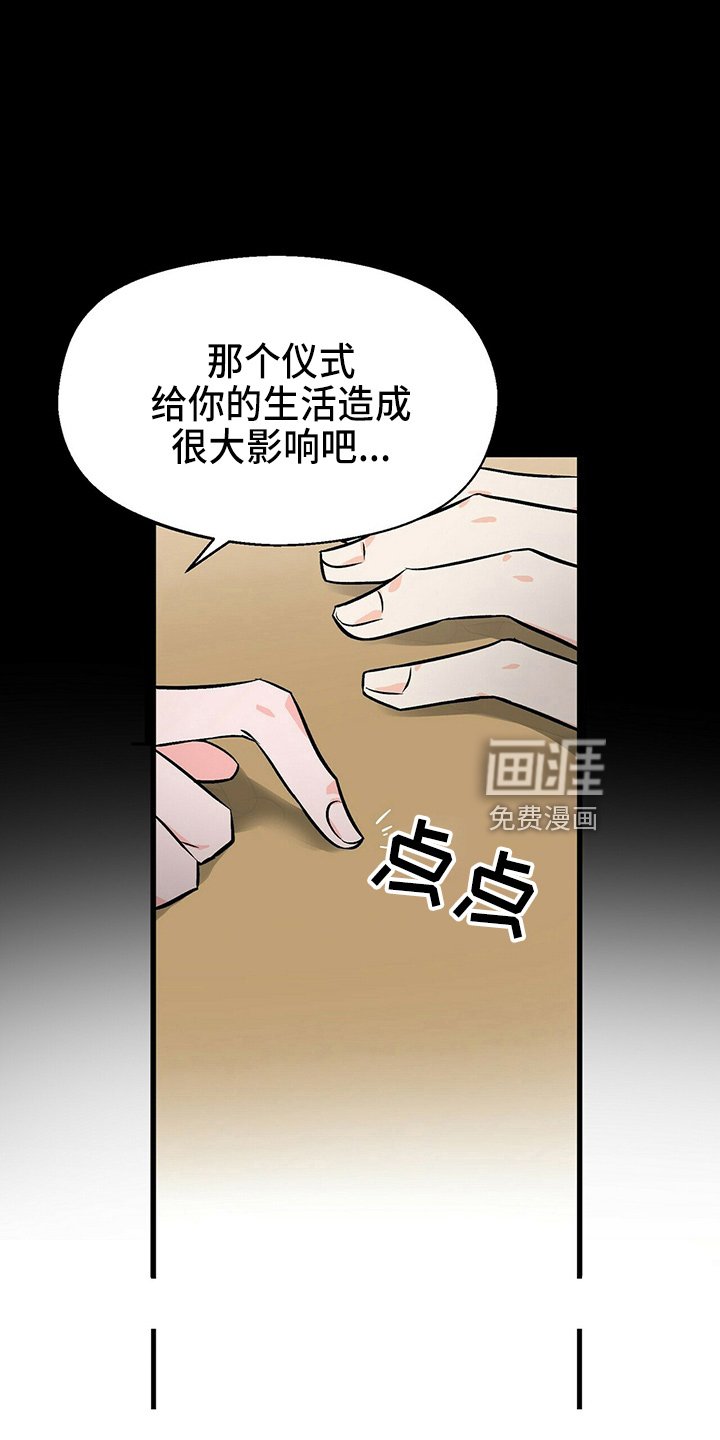 第24章：不好笑