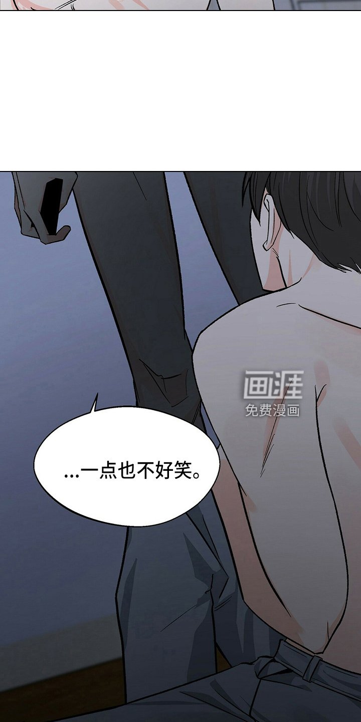 第24章：不好笑