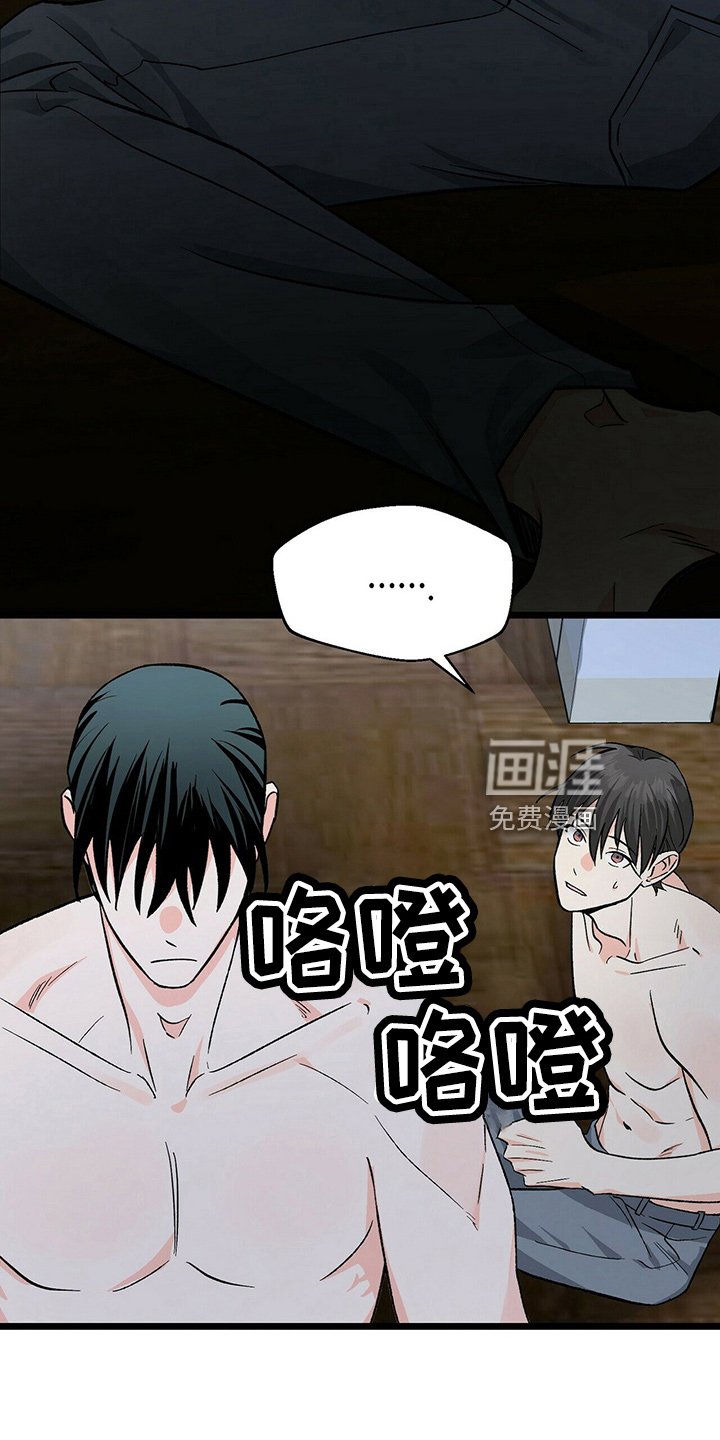 第24章：不好笑