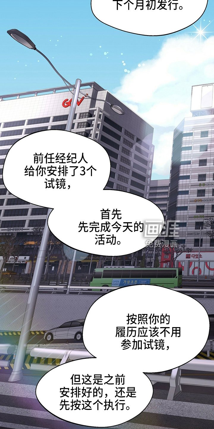 第24章：不好笑