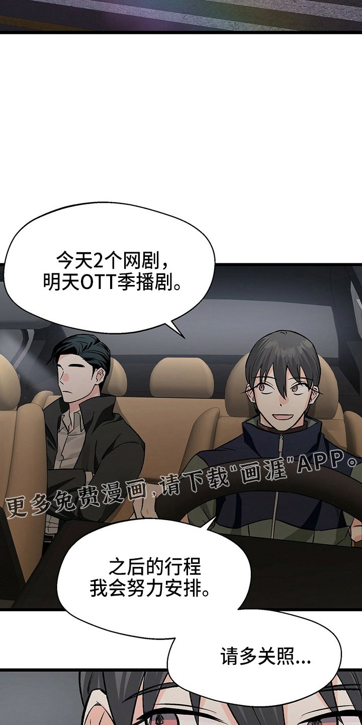 第24章：不好笑