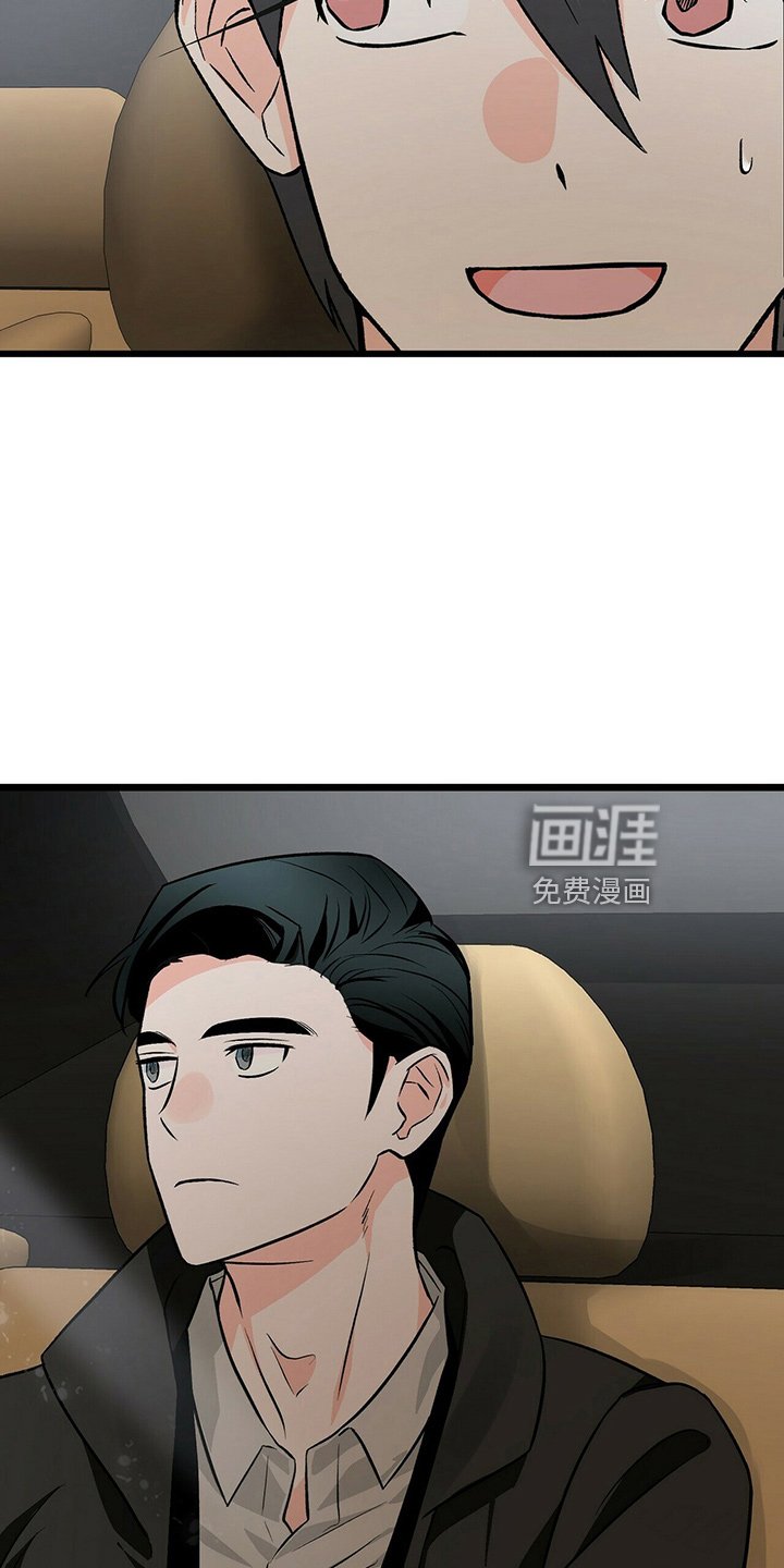 第24章：不好笑