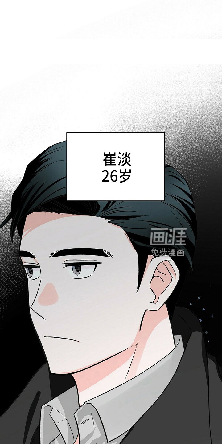 第24章：不好笑
