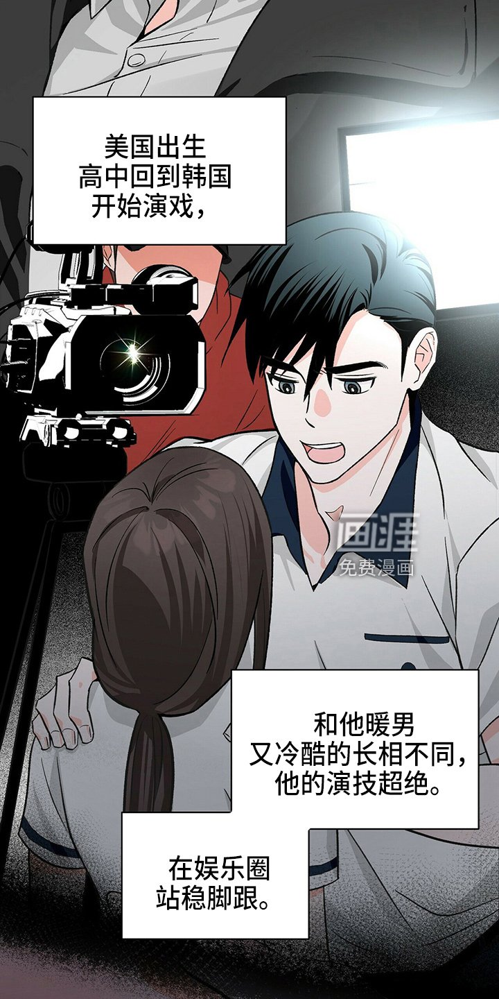 第24章：不好笑