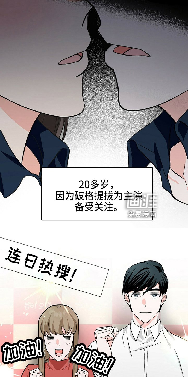 第24章：不好笑