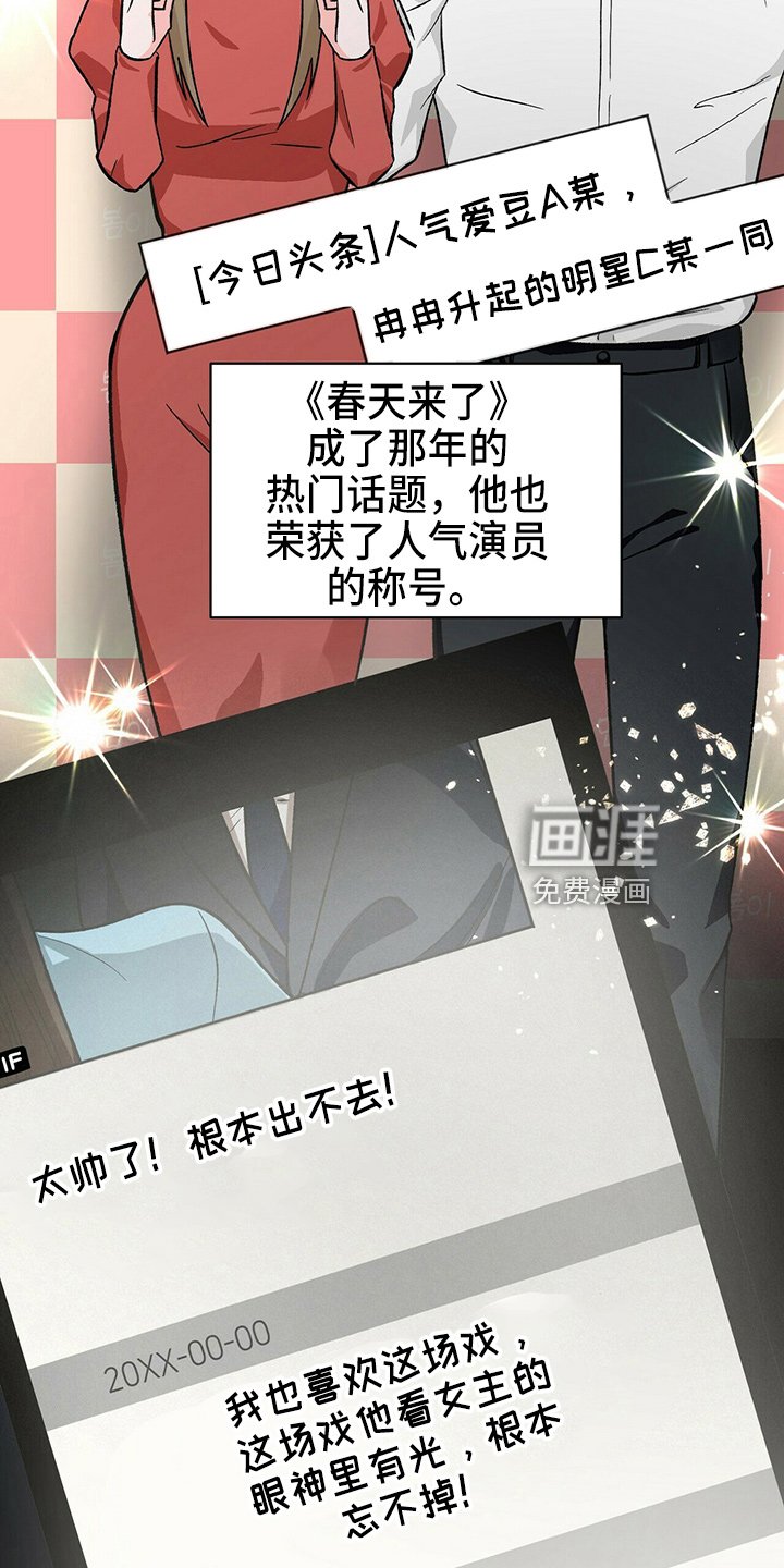第24章：不好笑