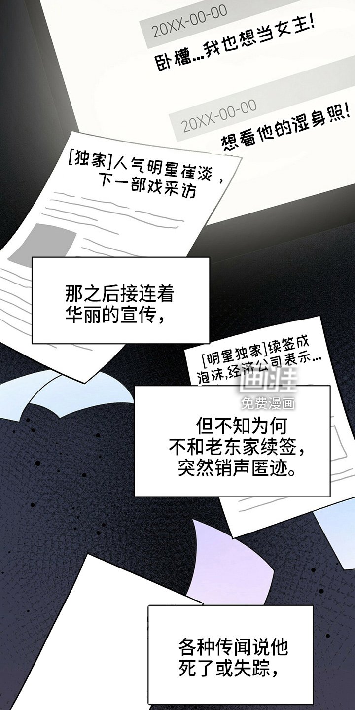 第24章：不好笑