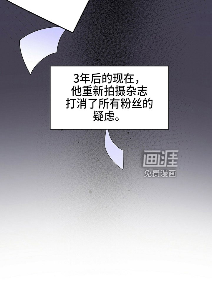 第24章：不好笑