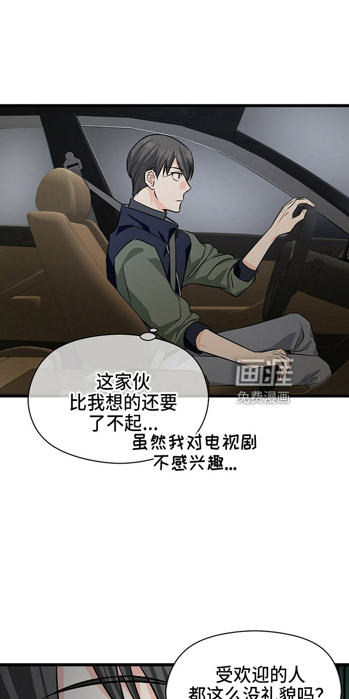 第25章：加油