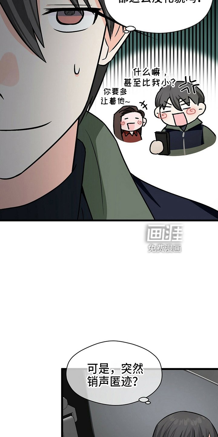 第25章：加油