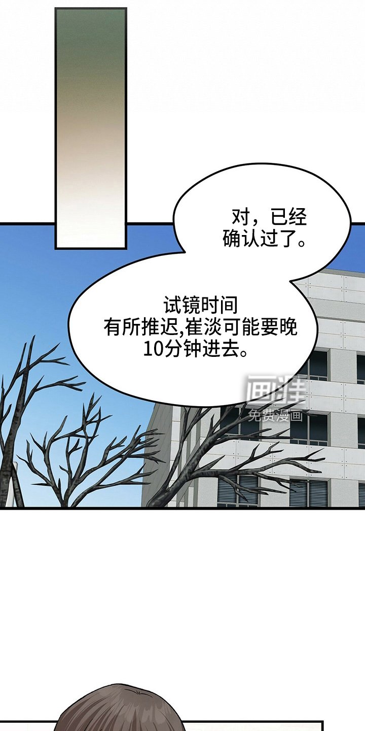 第25章：加油