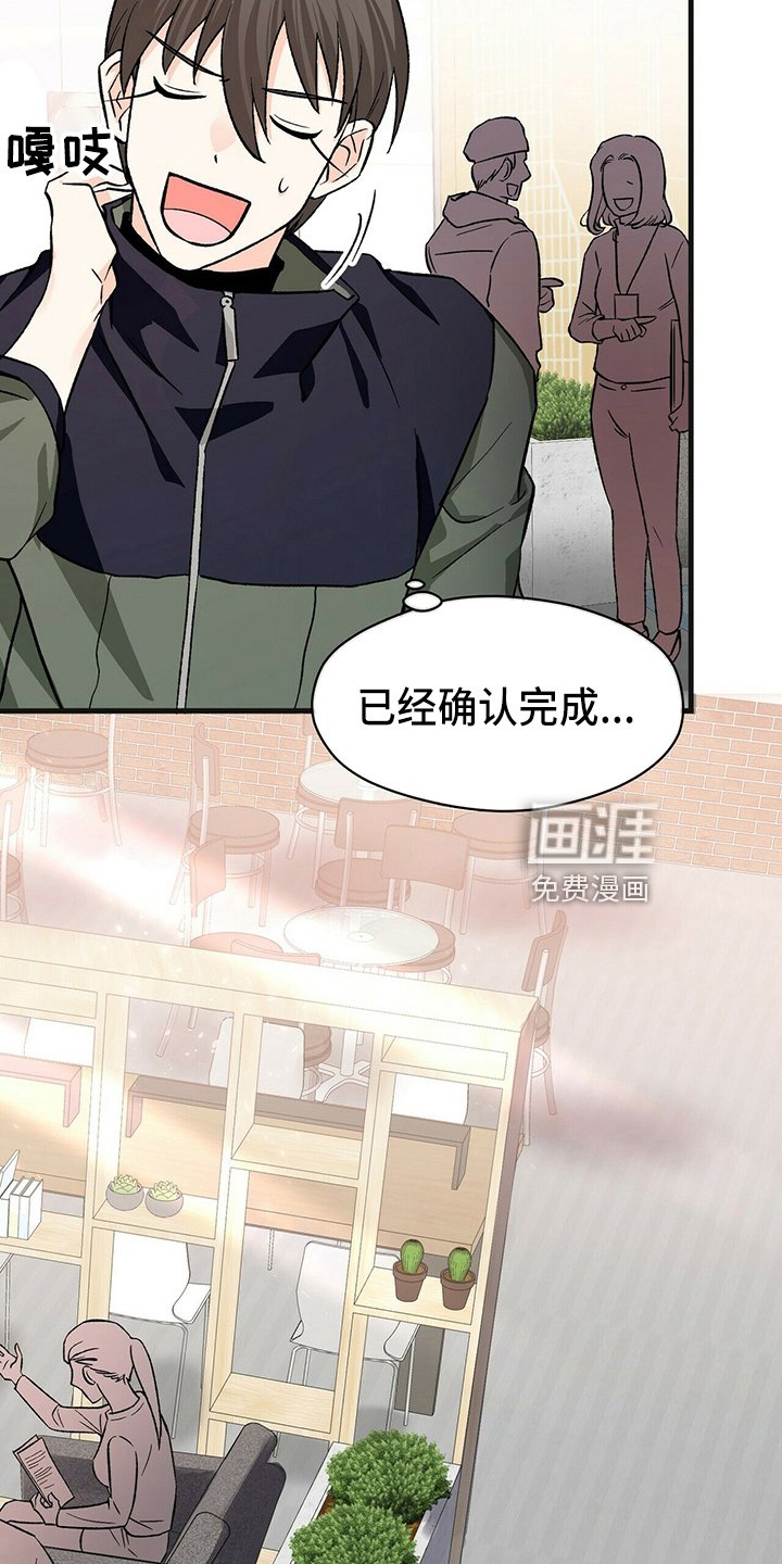 第25章：加油