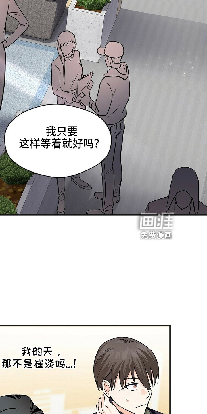 第25章：加油