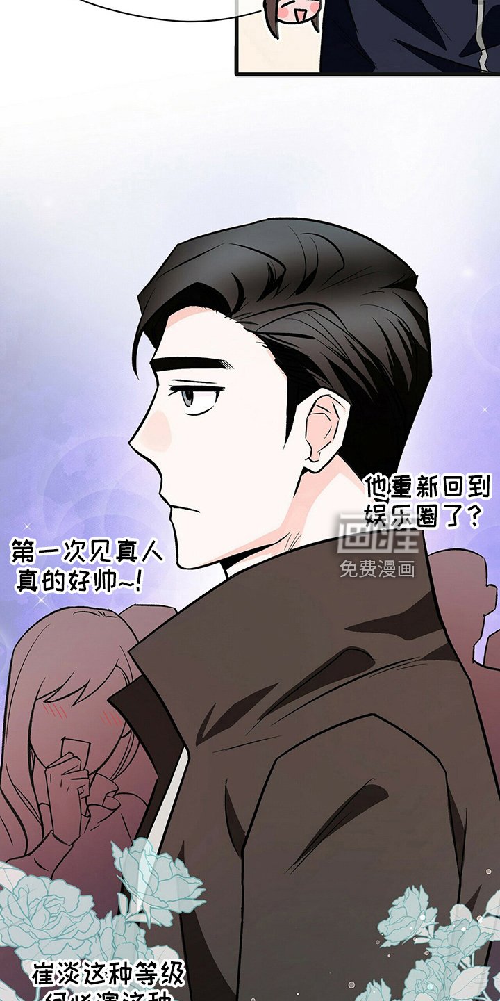 第25章：加油