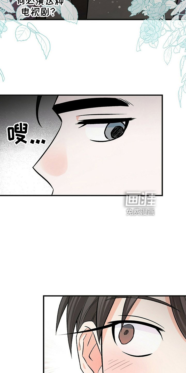 第25章：加油