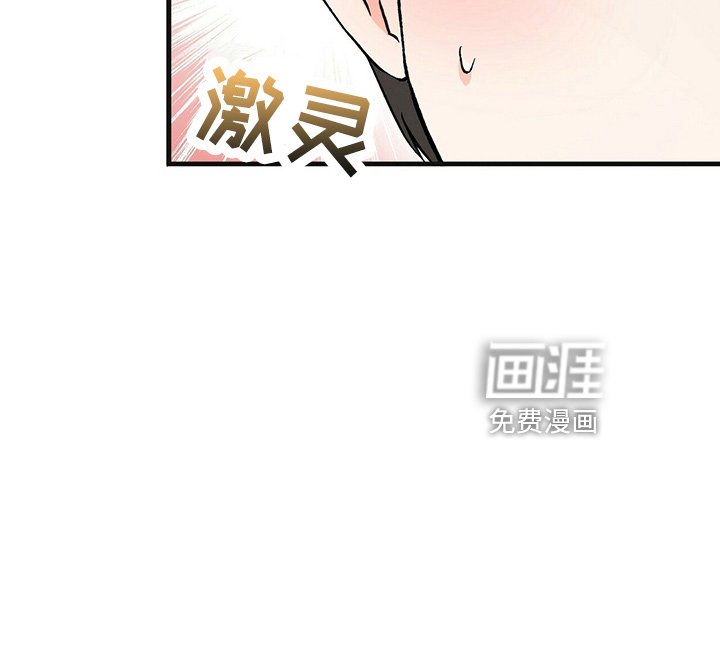 第25章：加油