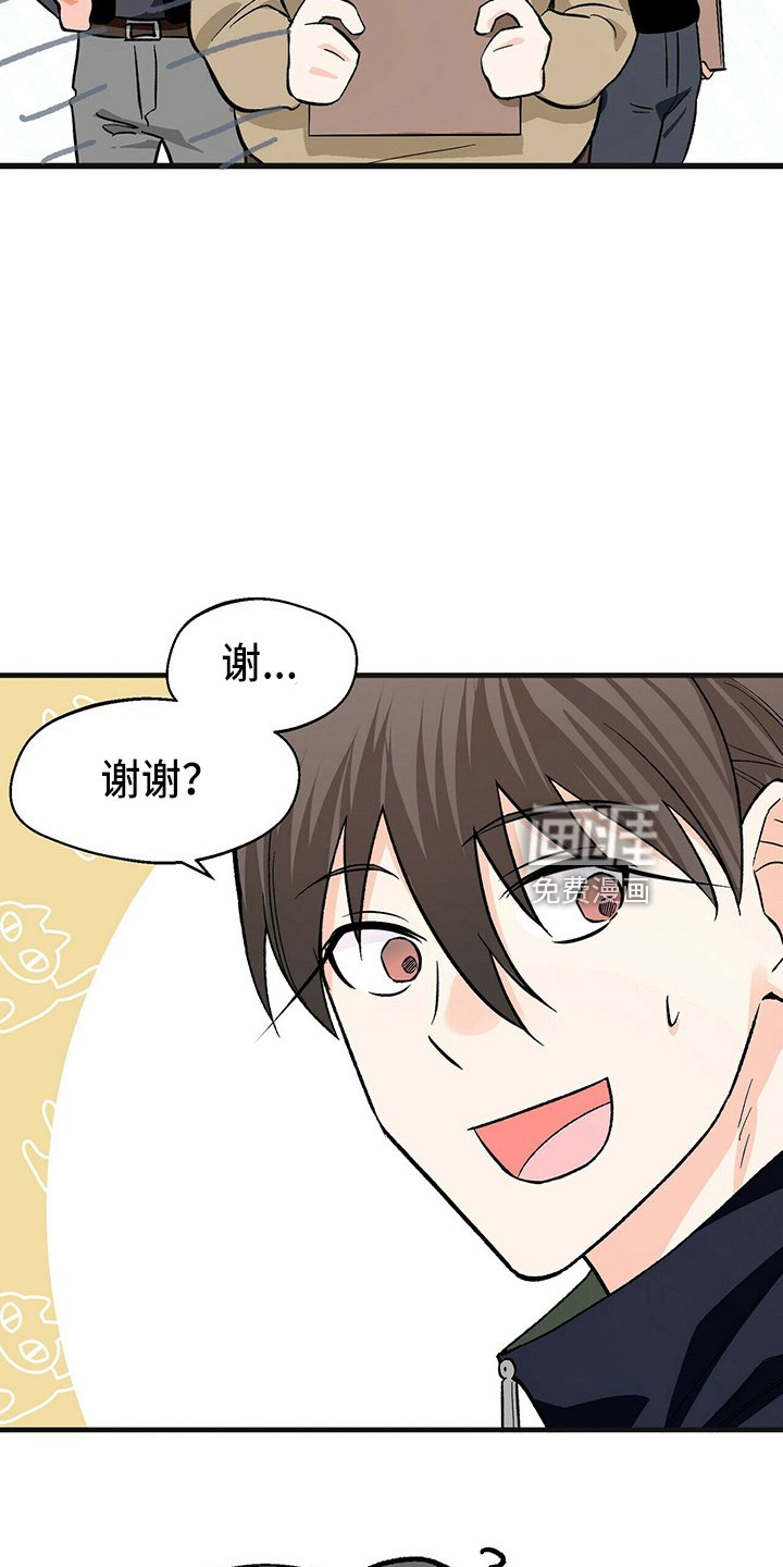 第25章：加油