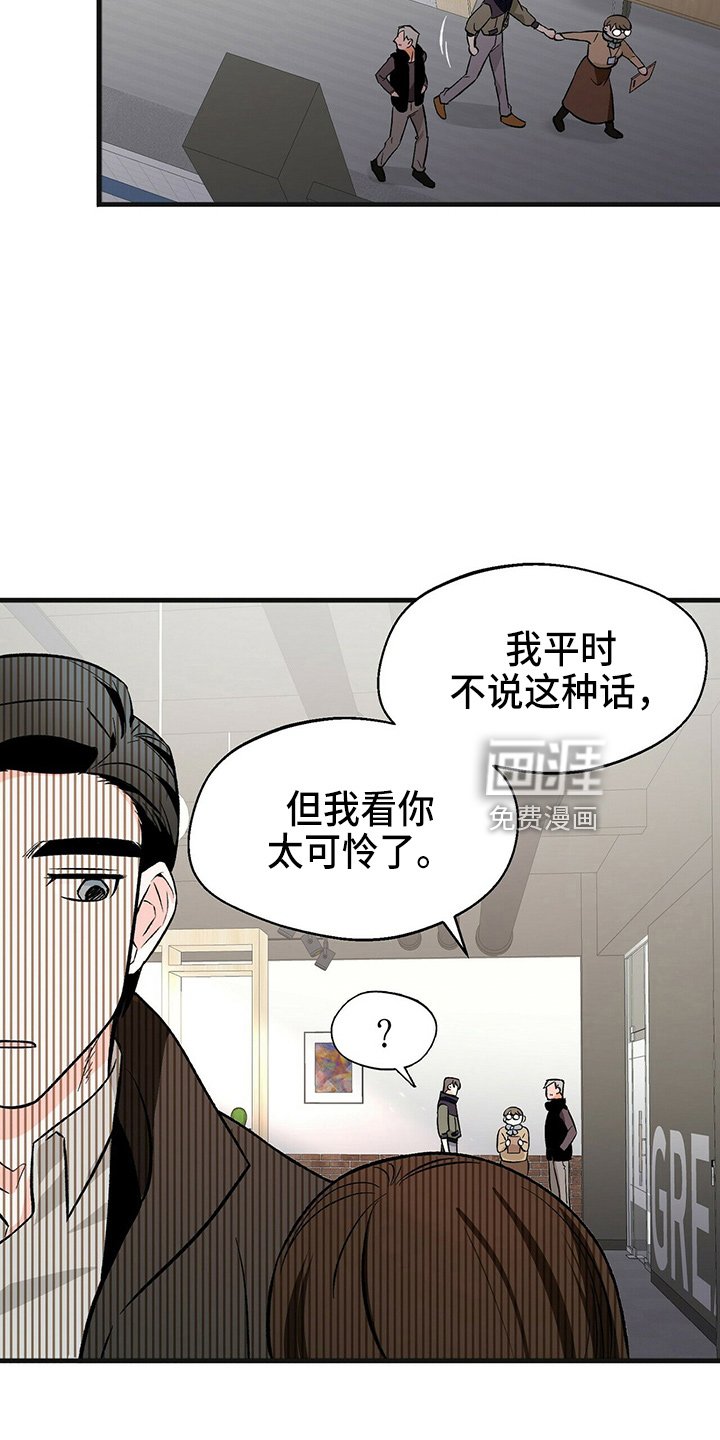 第25章：加油