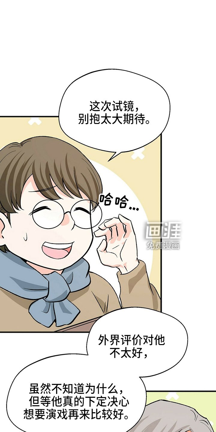 第25章：加油