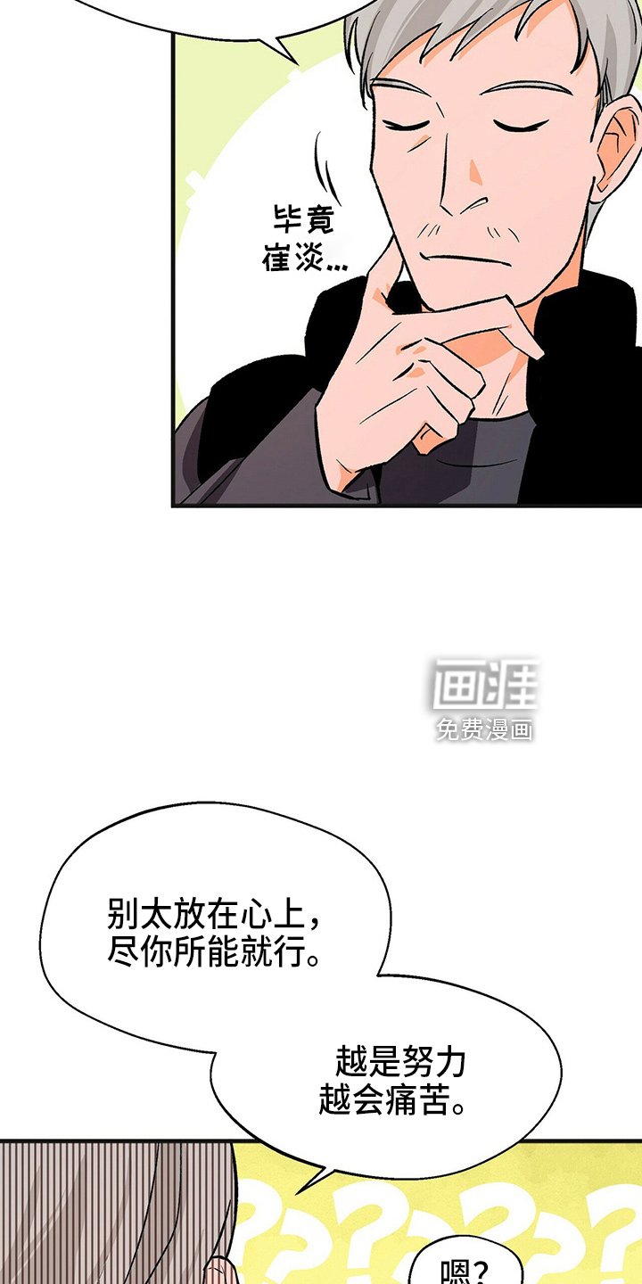第25章：加油