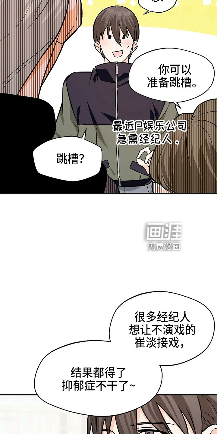 第25章：加油