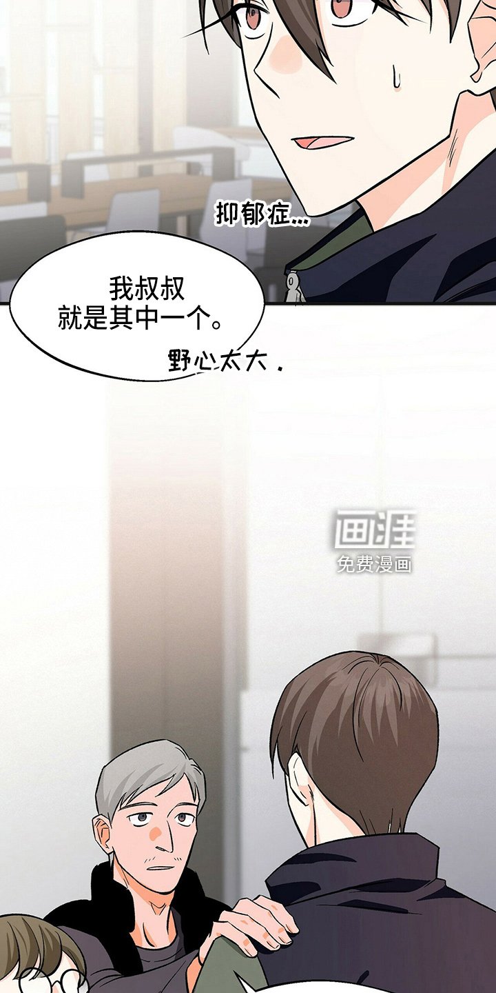 第25章：加油