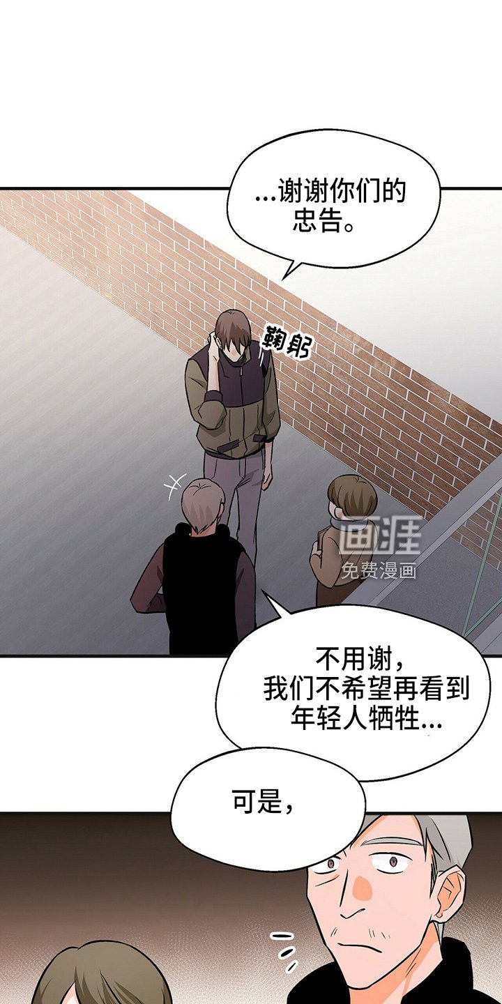 第26章：相信他