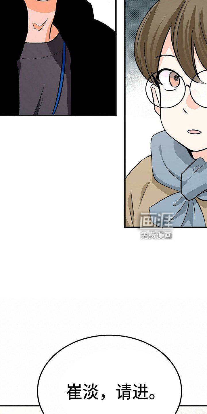 第26章：相信他