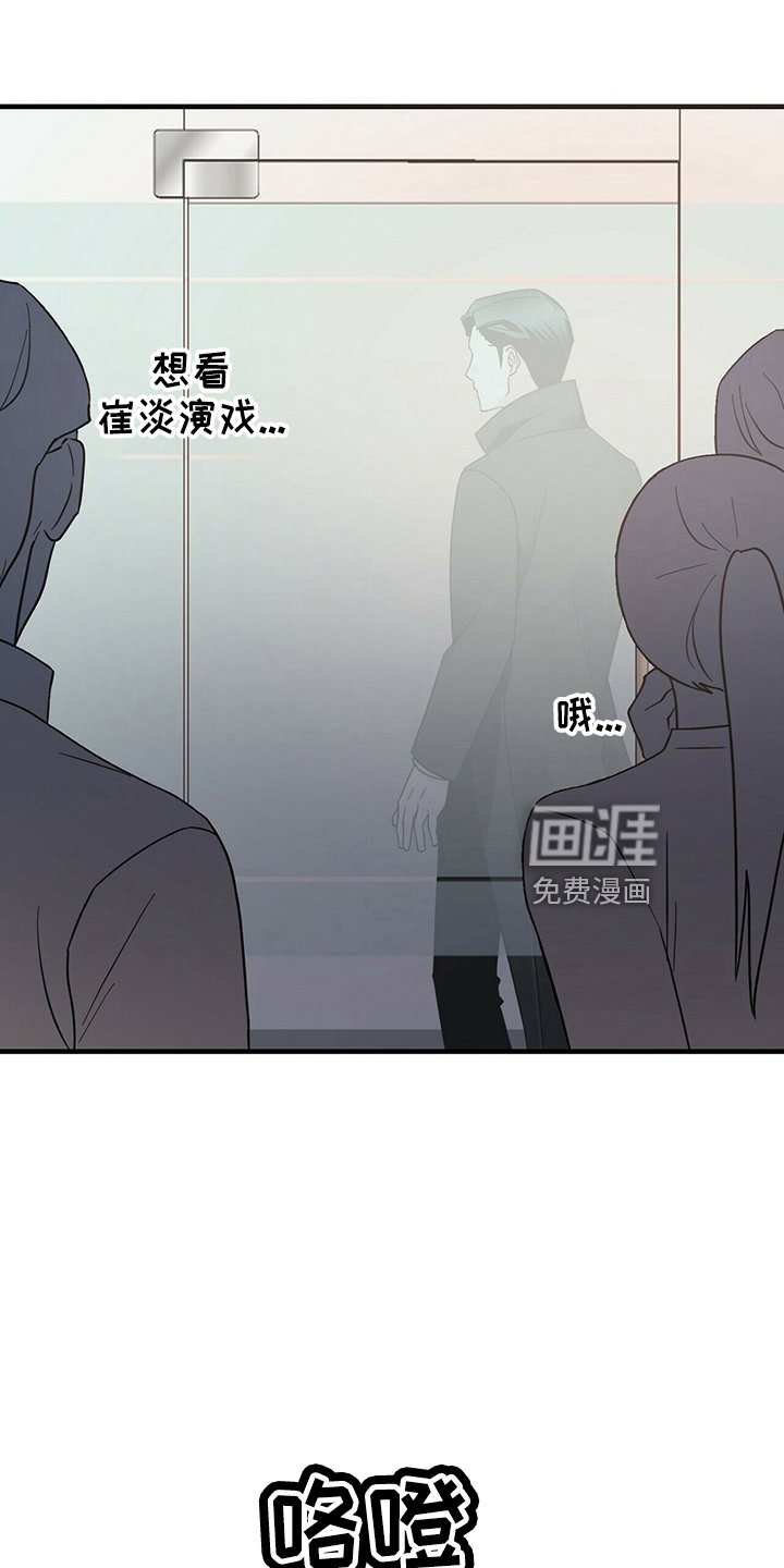第26章：相信他
