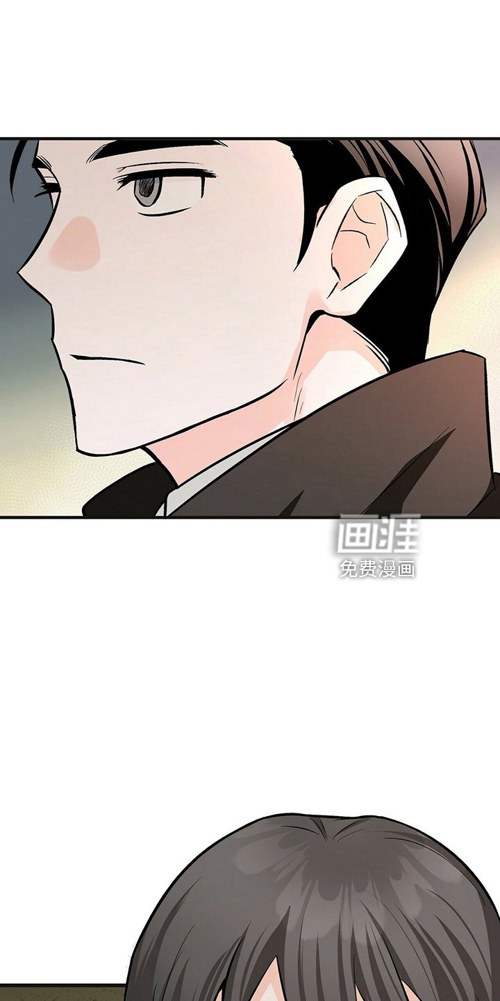 第27章：偷听